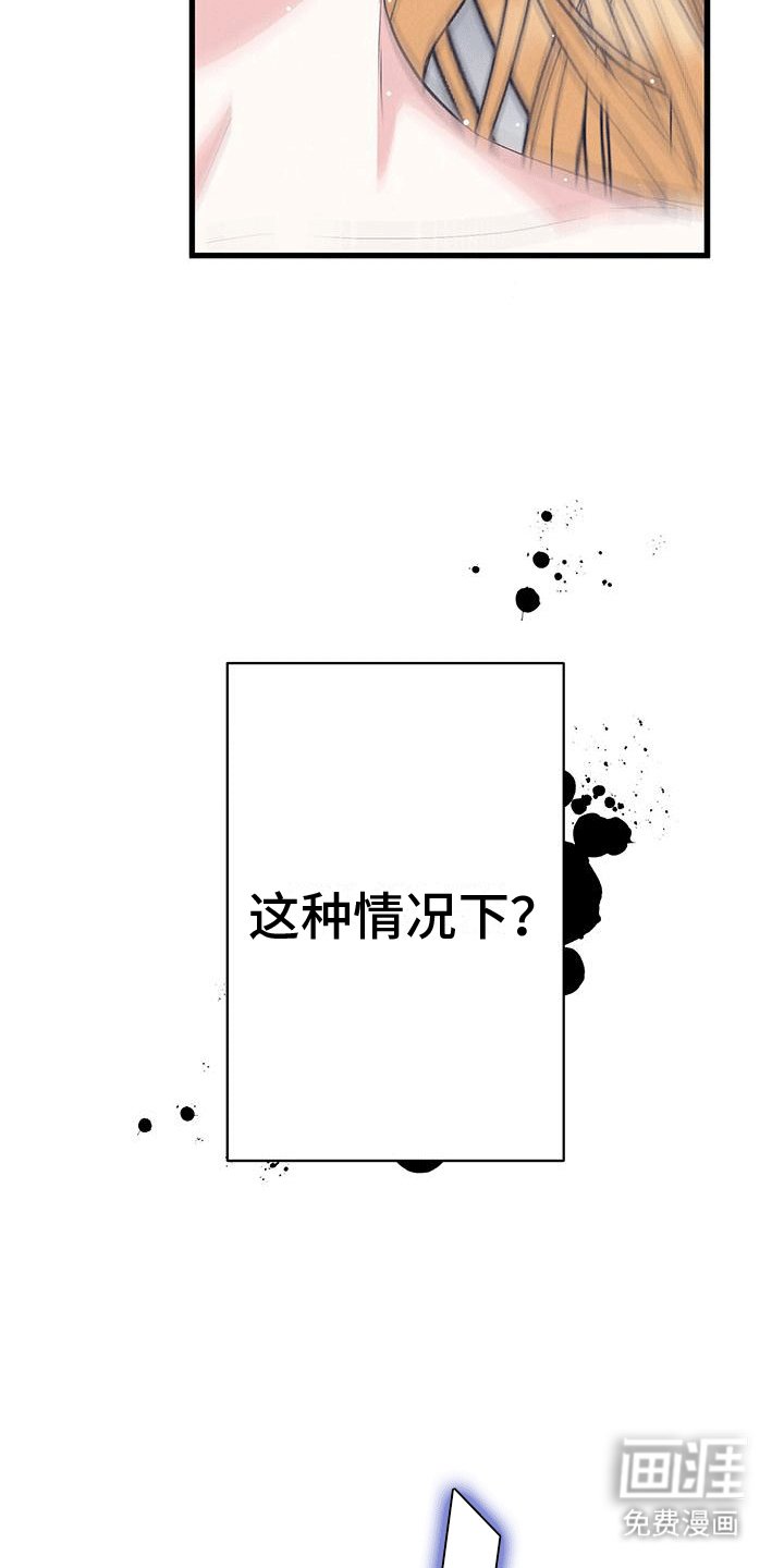第23章：梅丽夫人