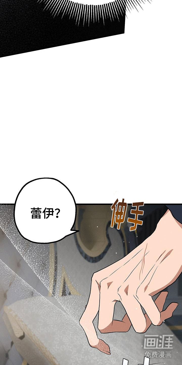 第23章：梅丽夫人