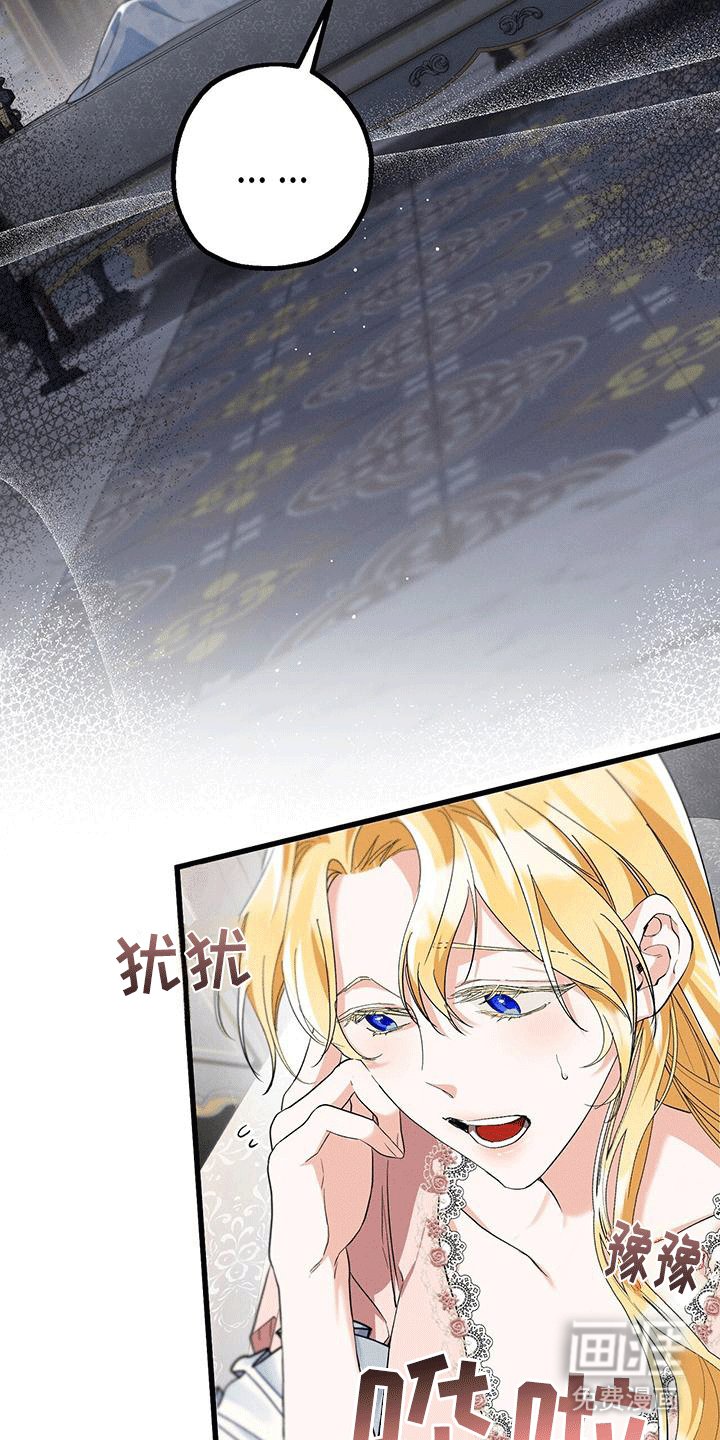 第24章：吃醋