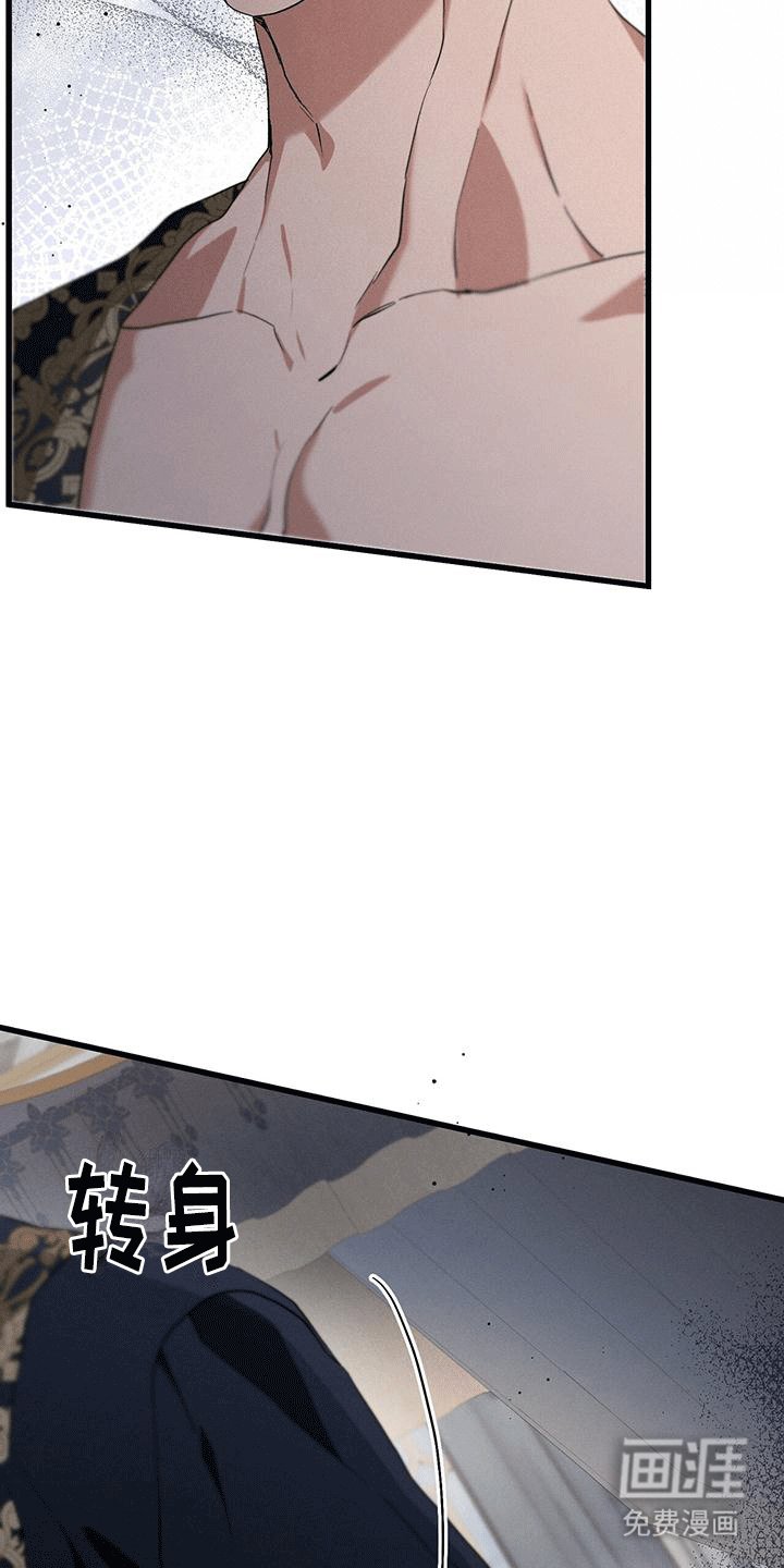 第24章：吃醋
