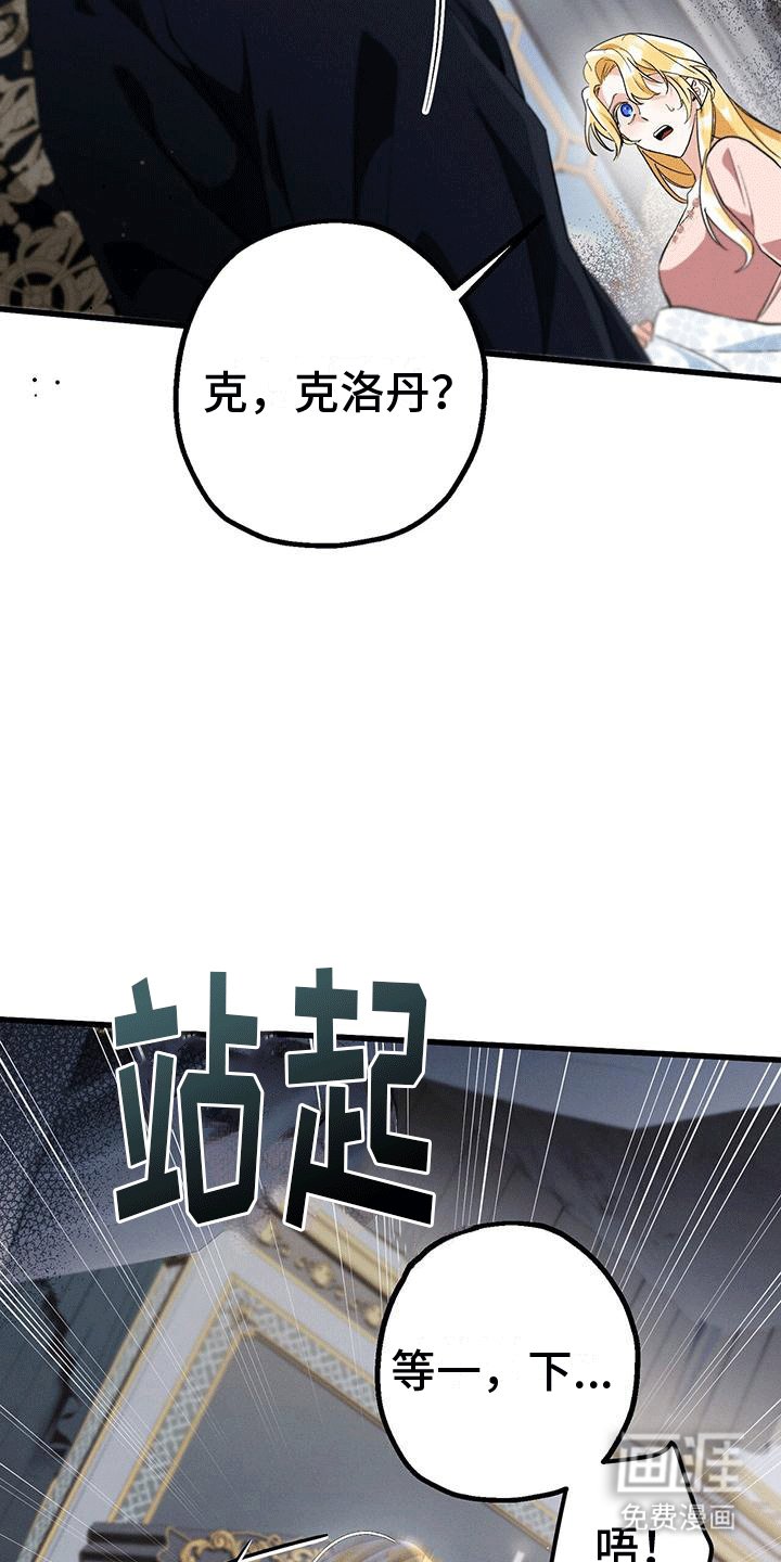 第24章：吃醋