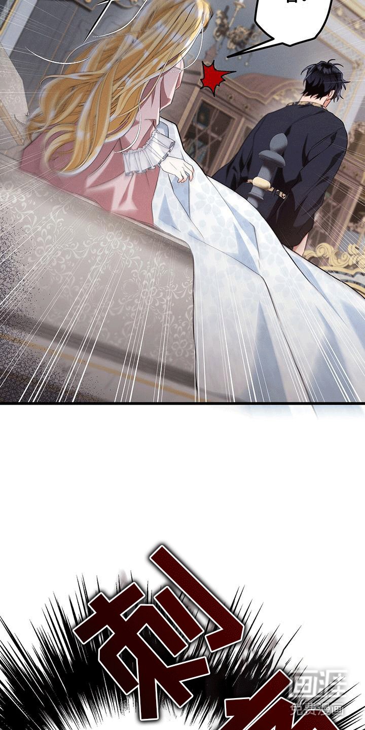 第24章：吃醋