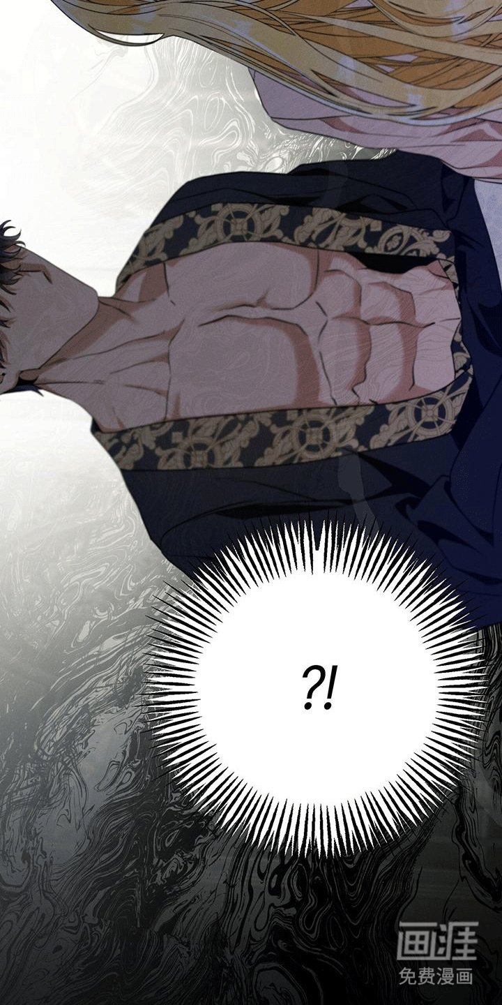 第24章：吃醋
