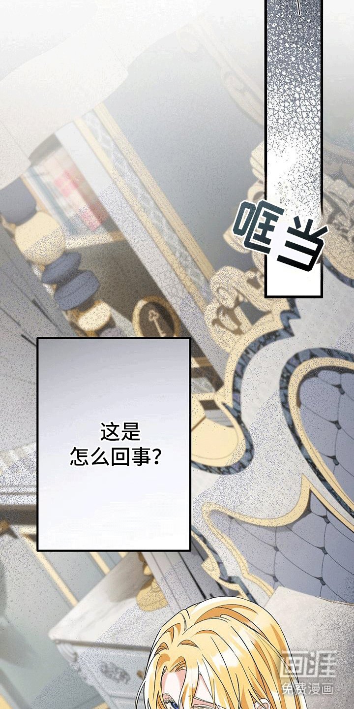 第24章：吃醋