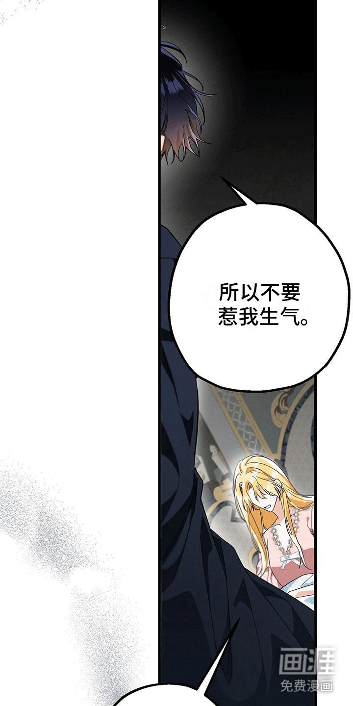 第24章：吃醋