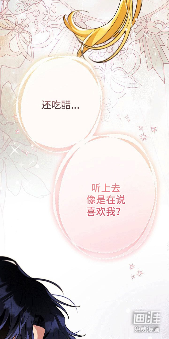 第25章：让步