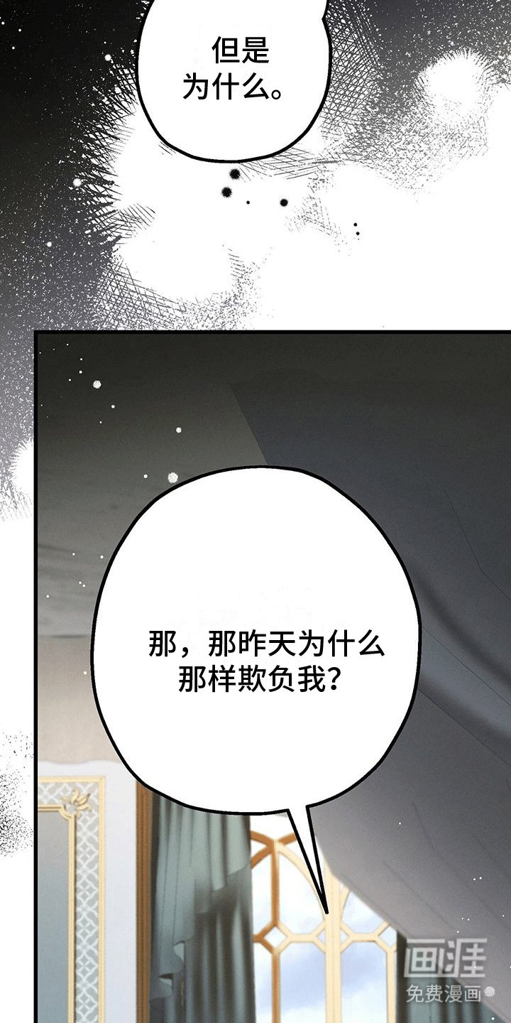 第25章：让步