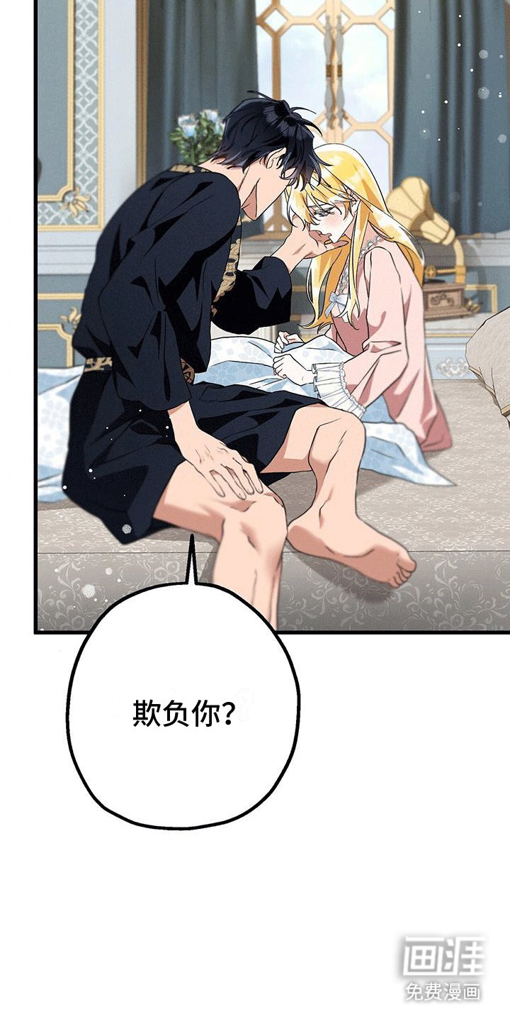 第25章：让步