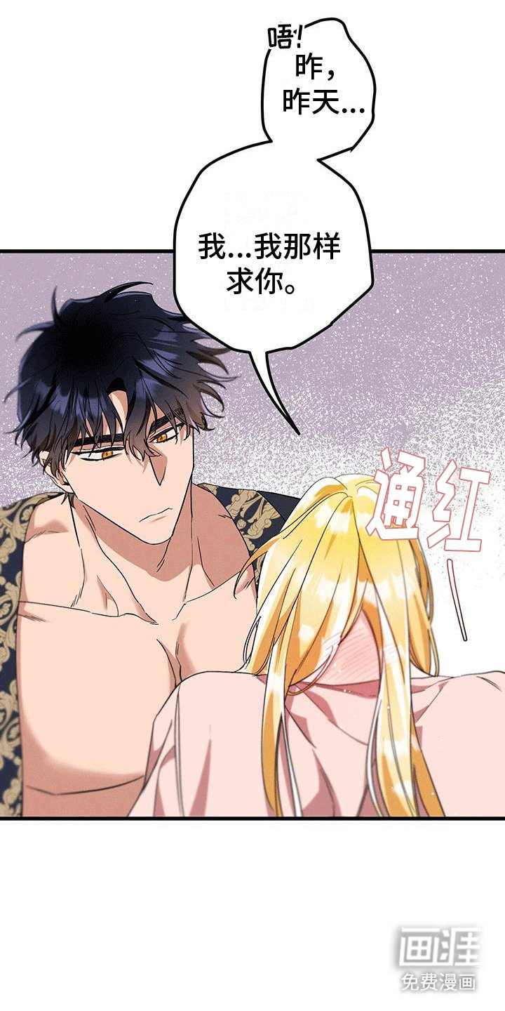 第25章：让步
