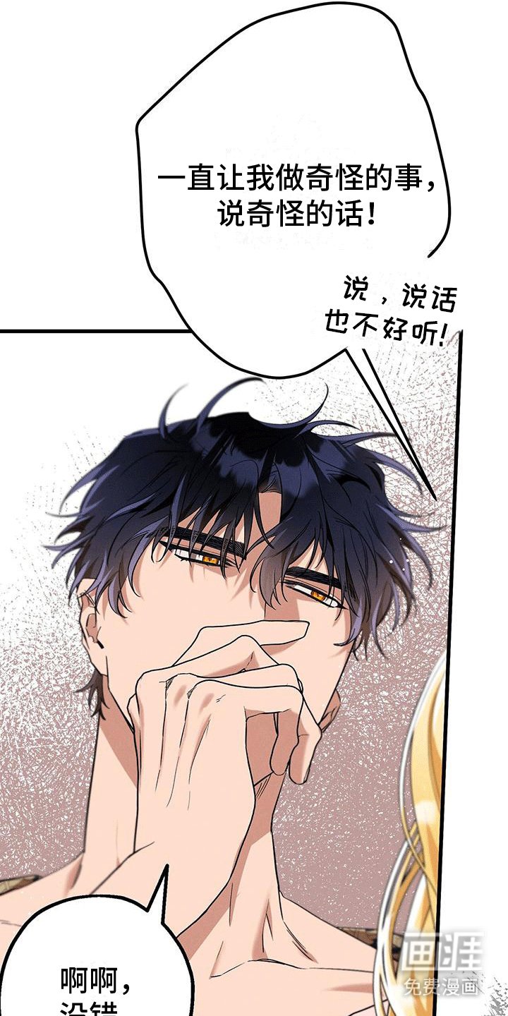 第25章：让步