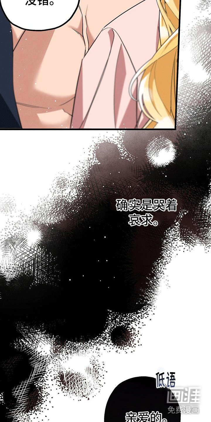 第25章：让步