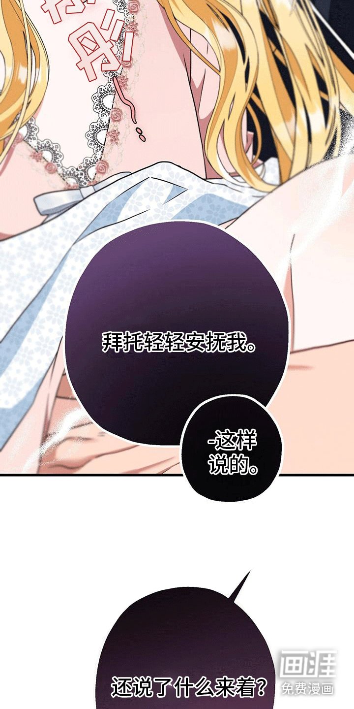 第25章：让步