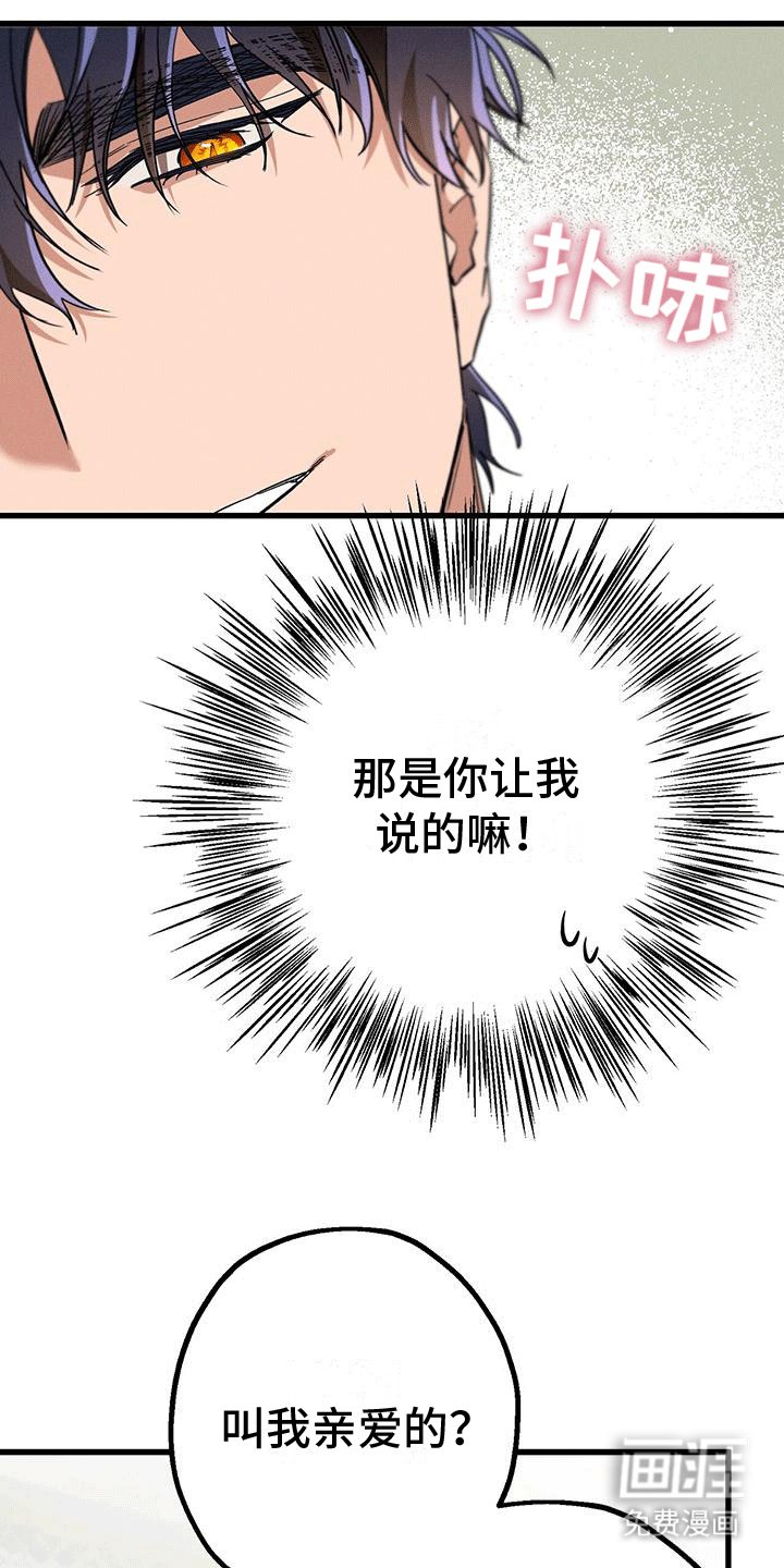 第25章：让步