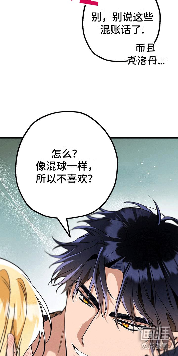 第25章：让步