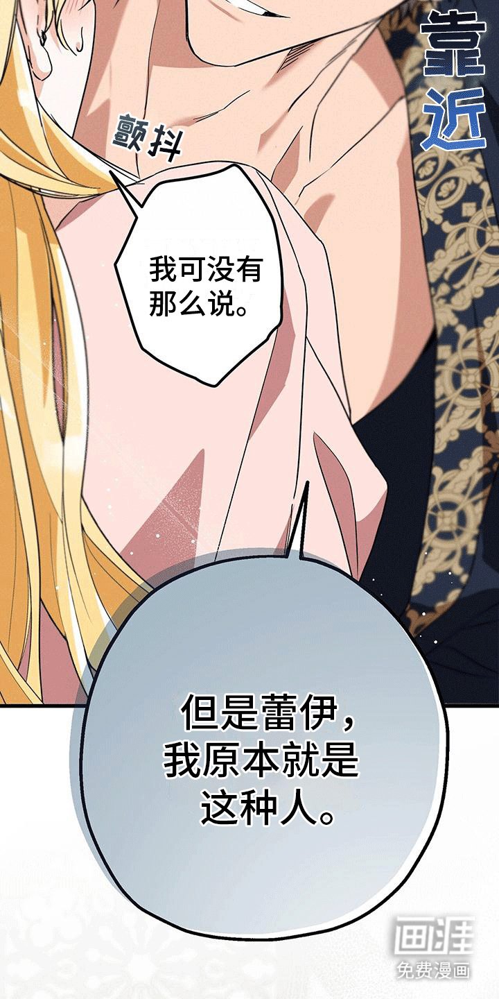 第25章：让步