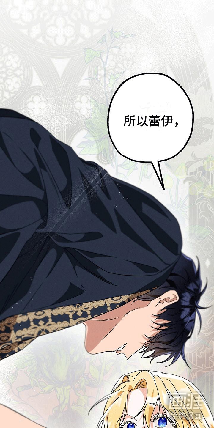 第25章：让步