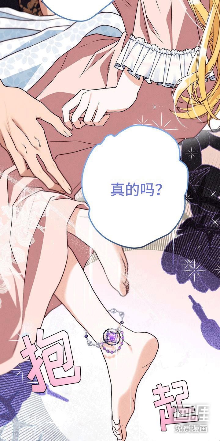 第25章：让步