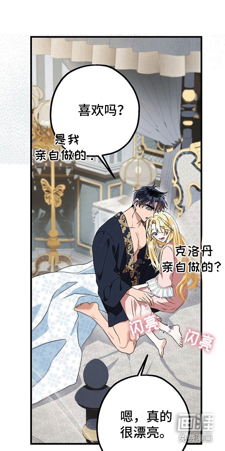第25章：让步
