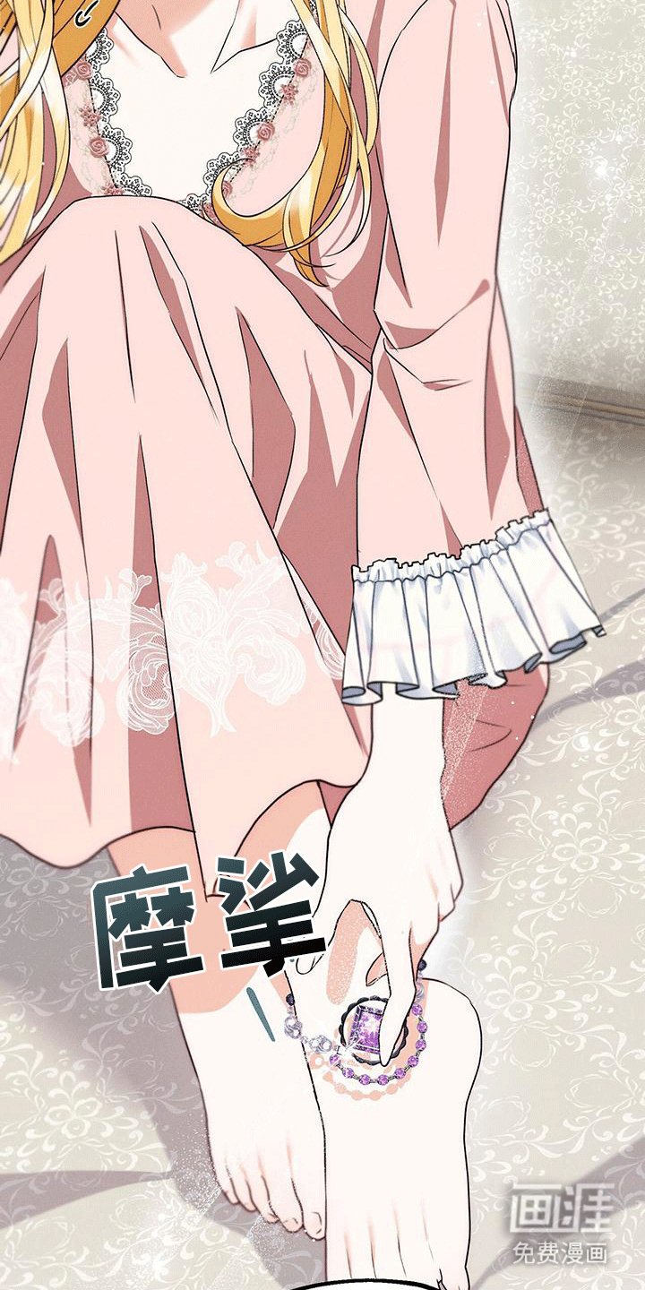 第25章：让步