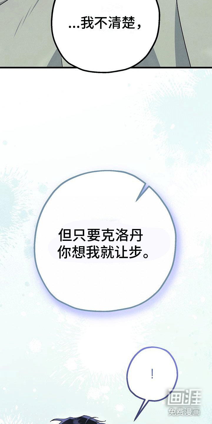 第25章：让步