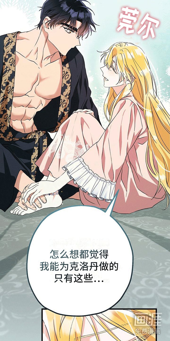 第25章：让步