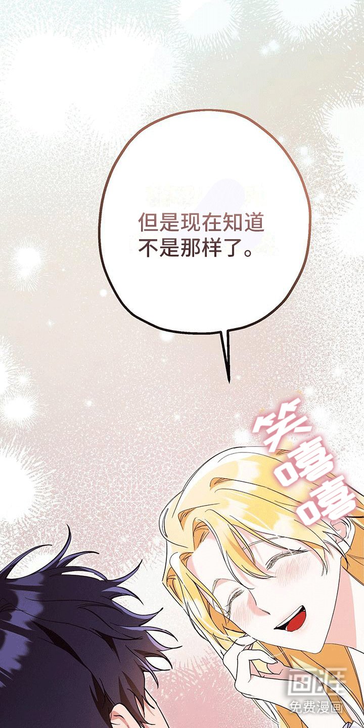 第25章：让步