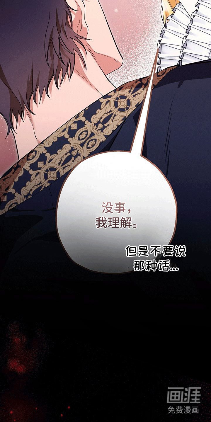 第25章：让步