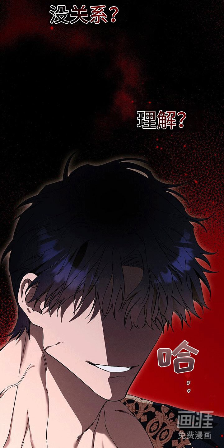 第25章：让步