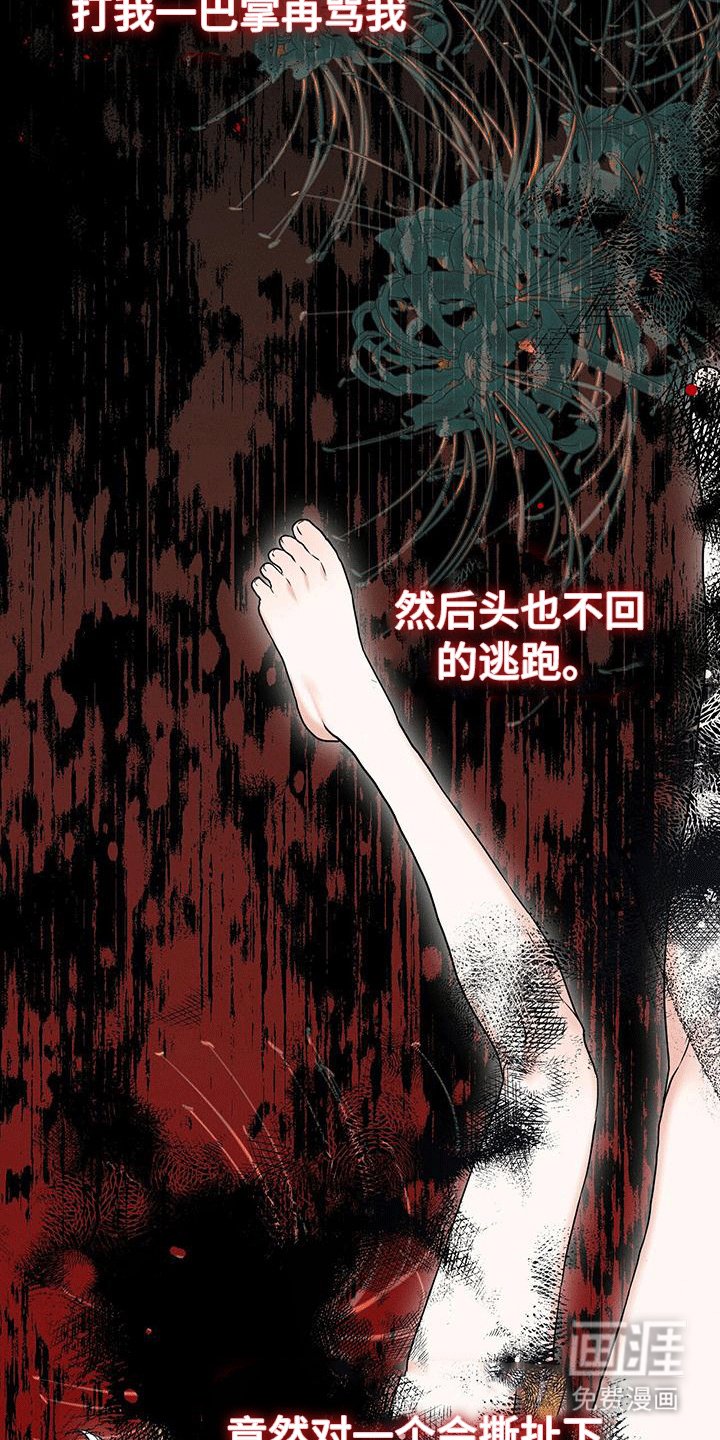 第25章：让步