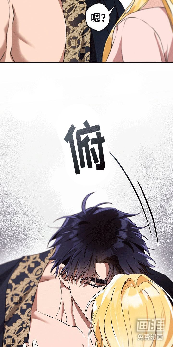 第26章：诅咒