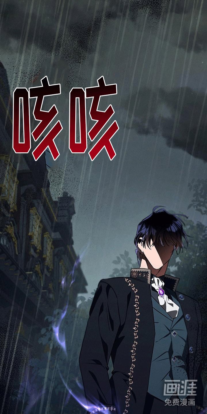 第26章：诅咒