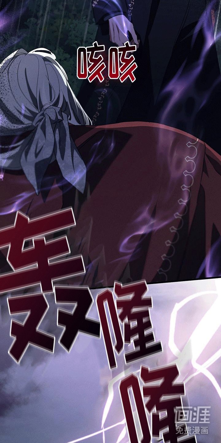 第26章：诅咒