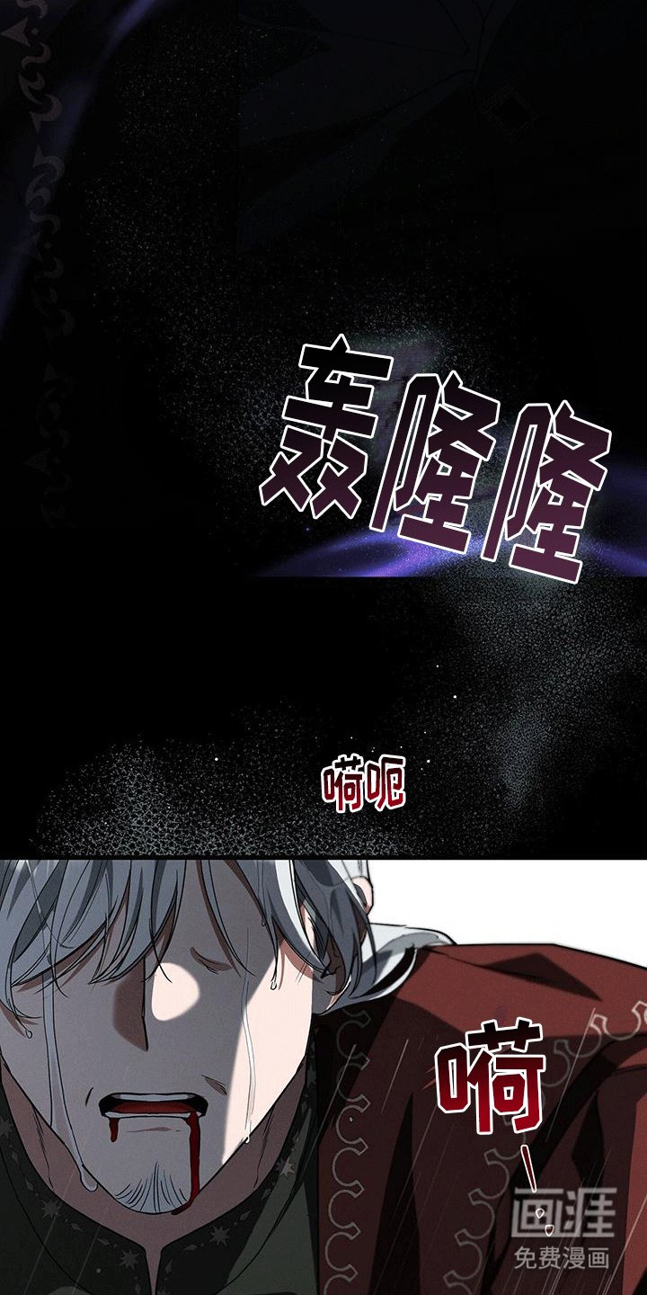 第26章：诅咒
