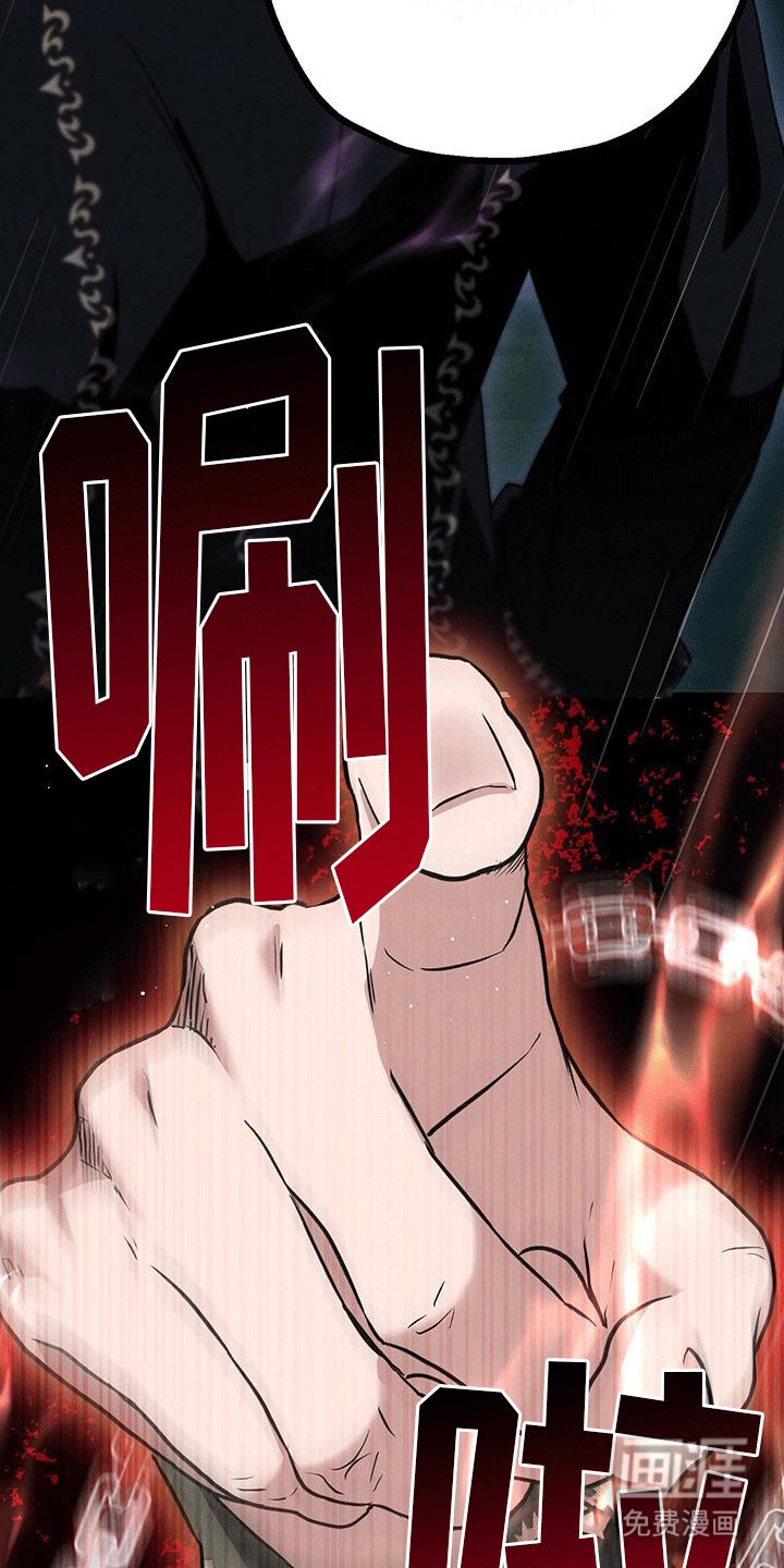 第26章：诅咒