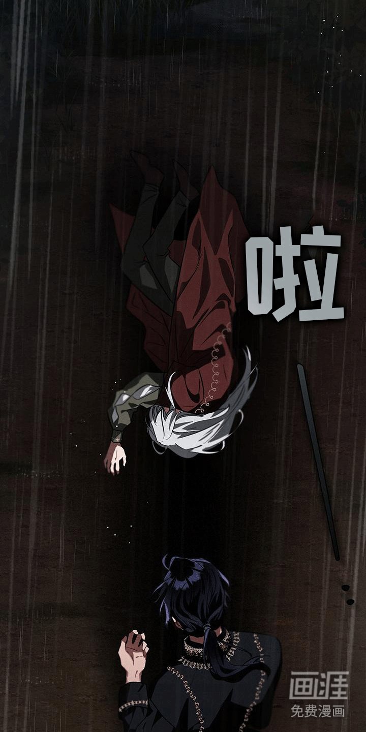 第26章：诅咒