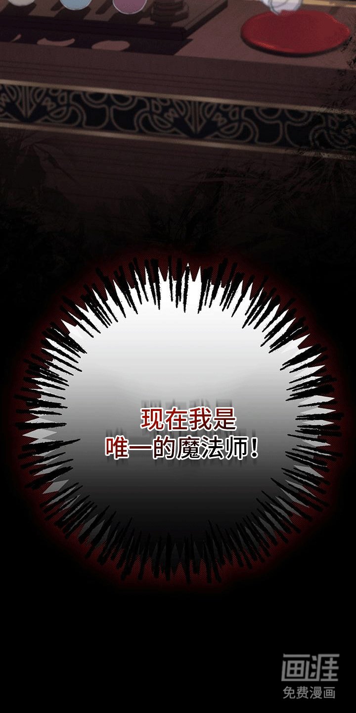 第26章：诅咒