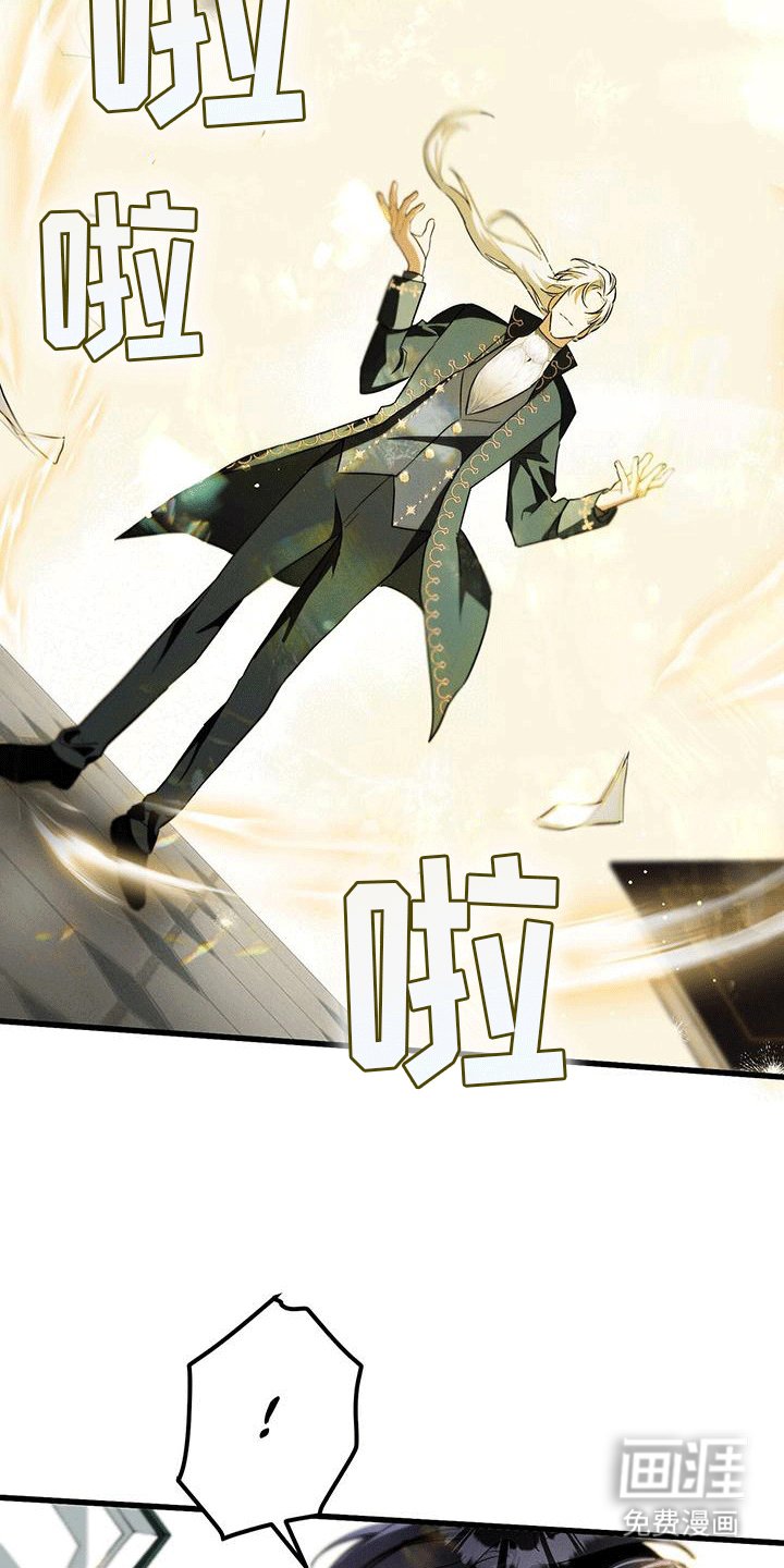 第26章：诅咒