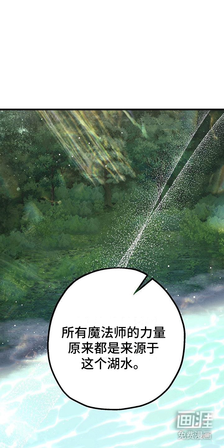 第27章：野兽