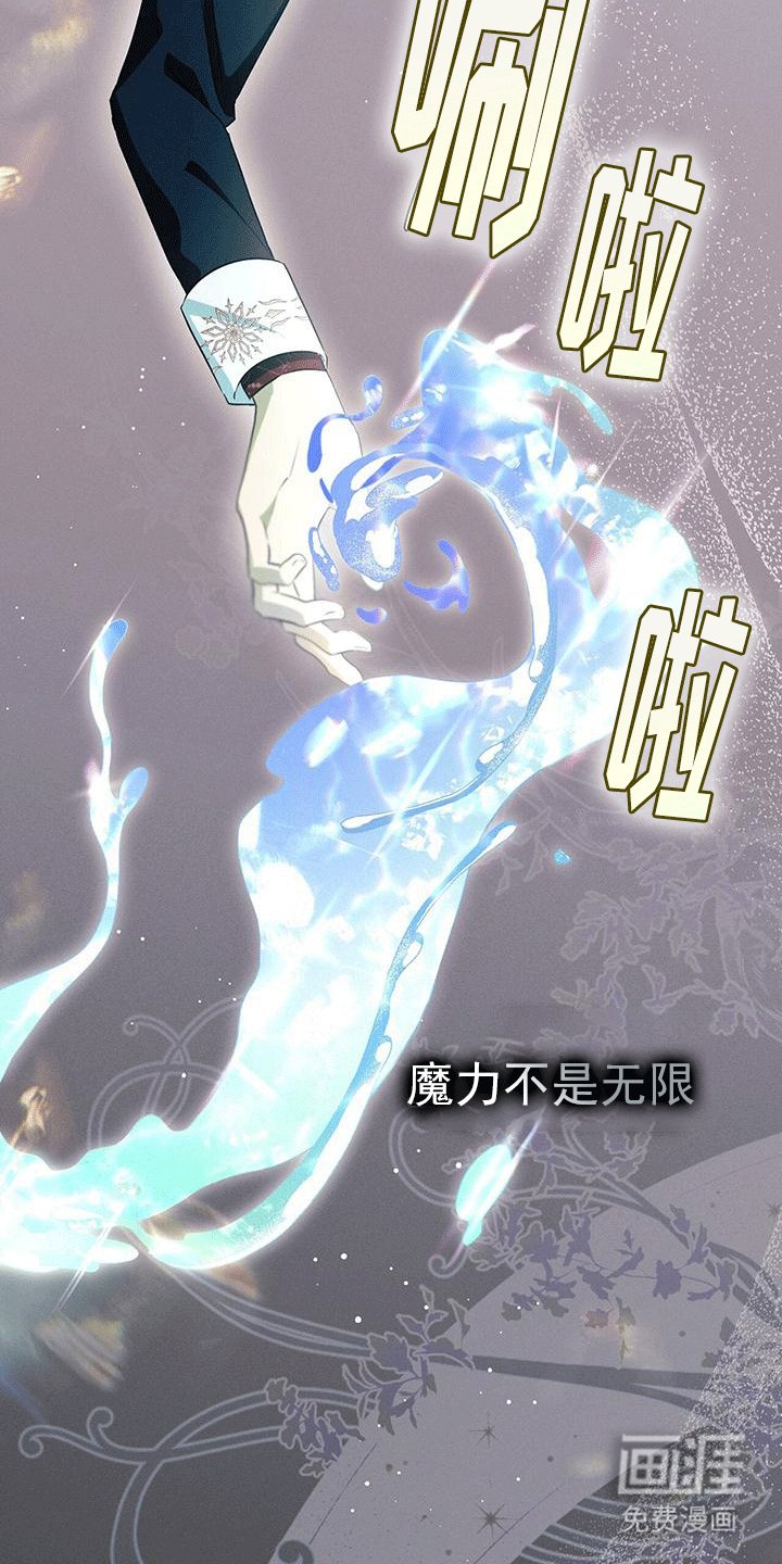 第27章：野兽