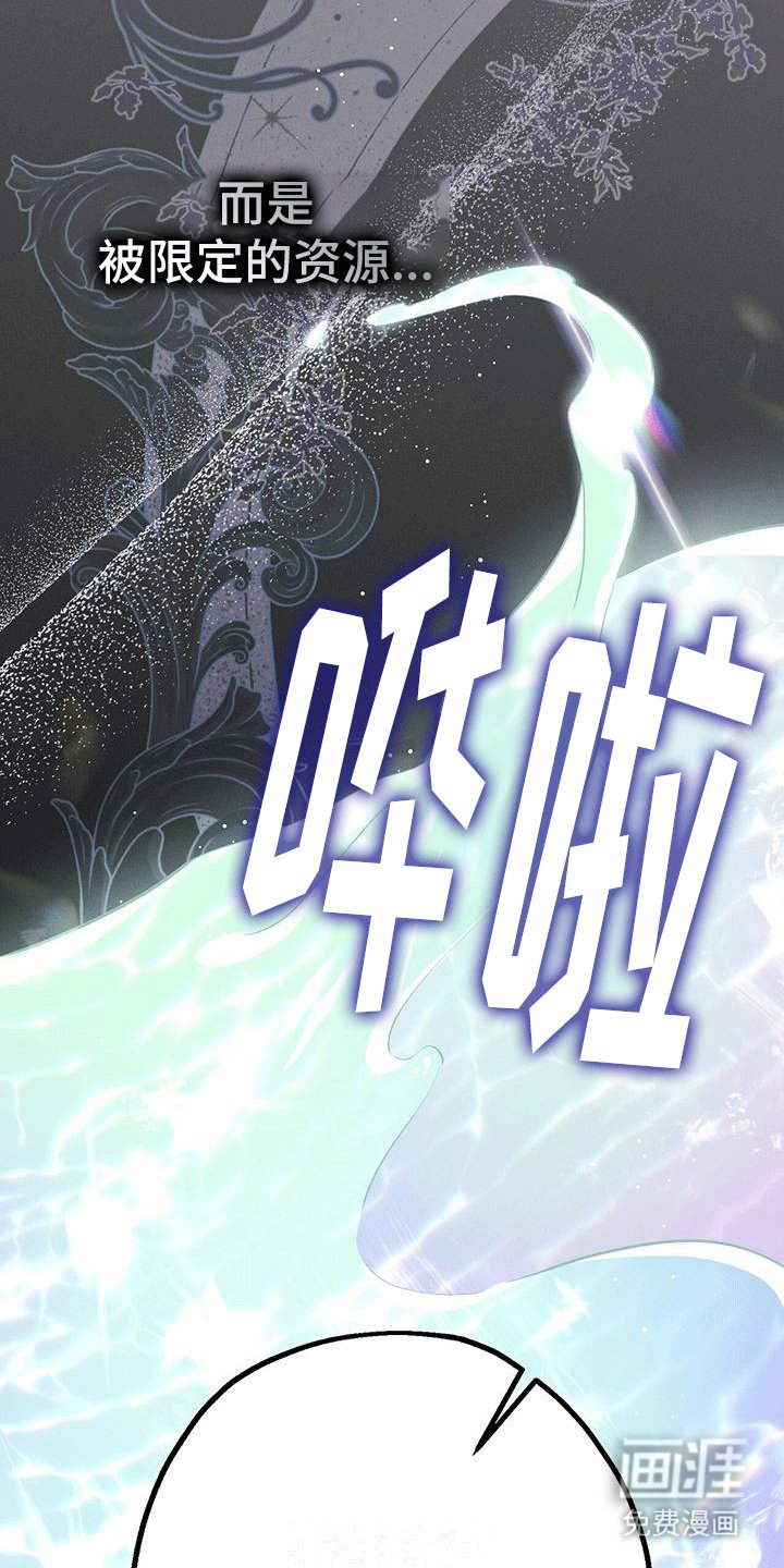 第27章：野兽