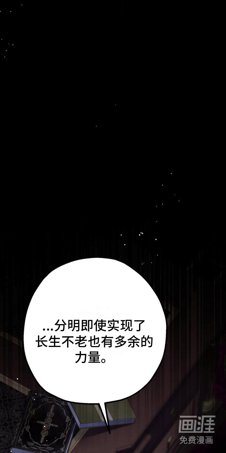 第27章：野兽