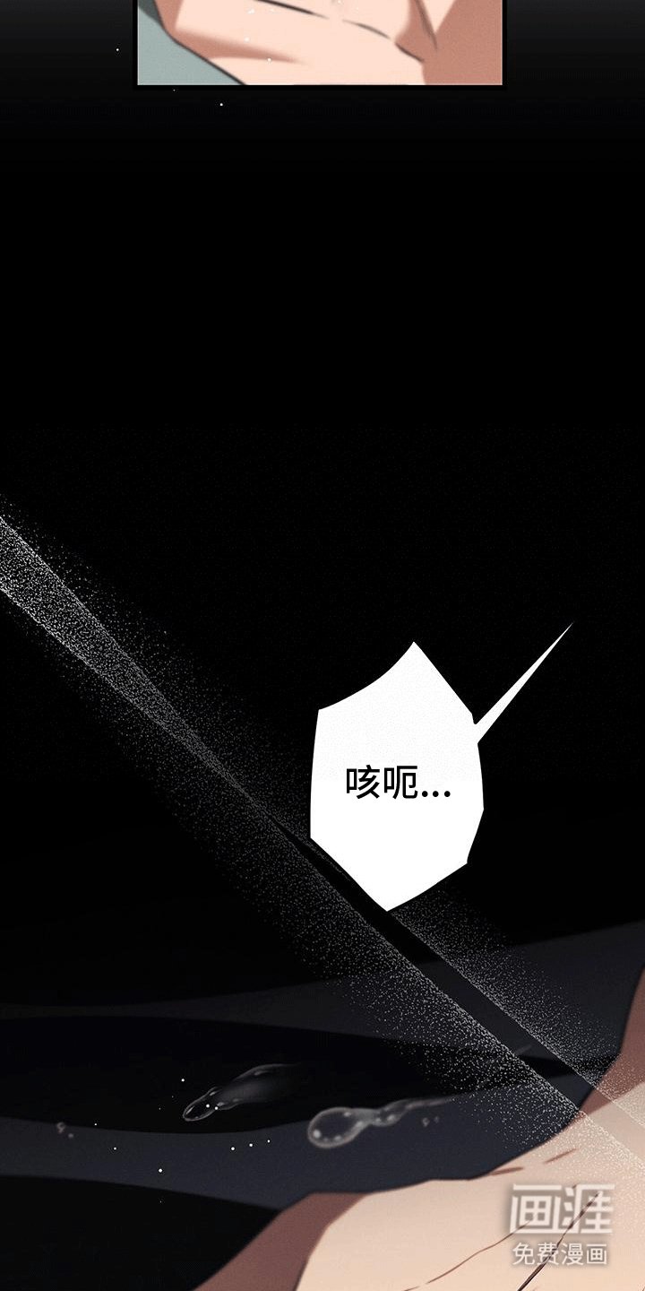 第27章：野兽