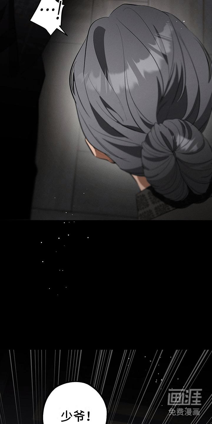 第27章：野兽