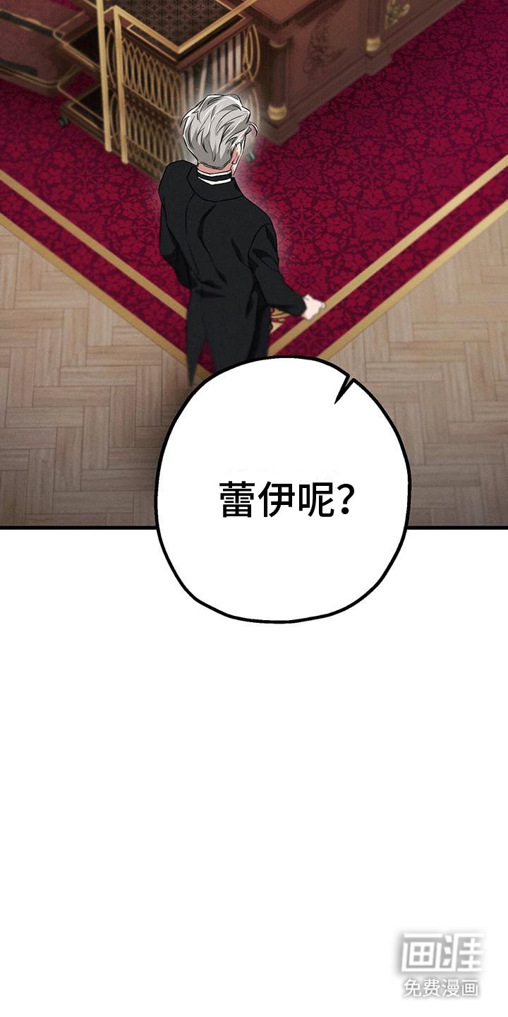 第27章：野兽