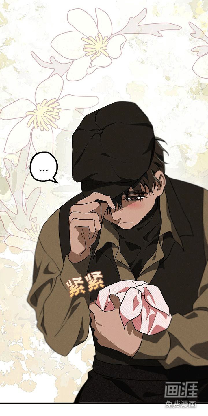 第28章：庭院师