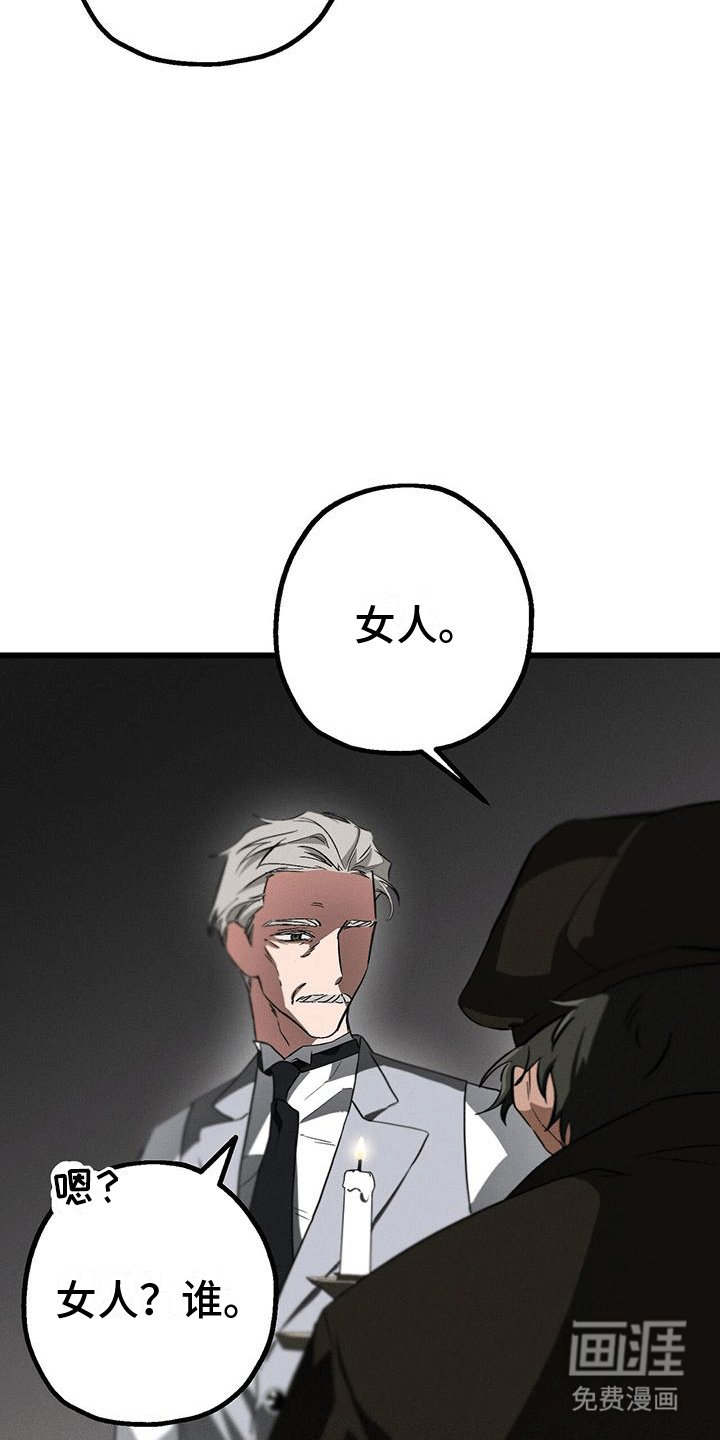 第28章：庭院师