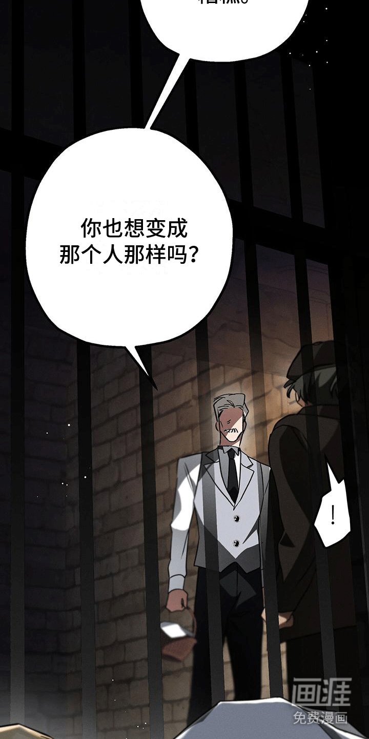 第28章：庭院师