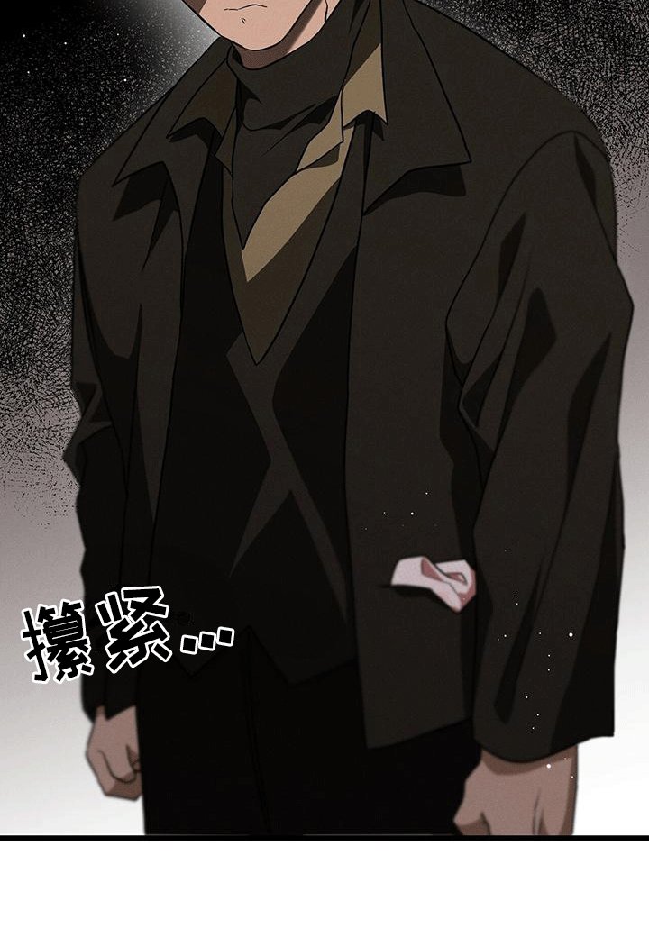 第28章：庭院师