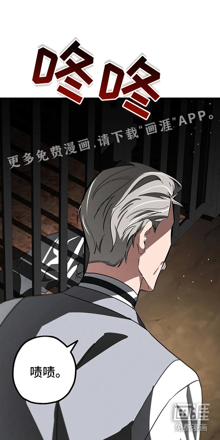第29章：异变