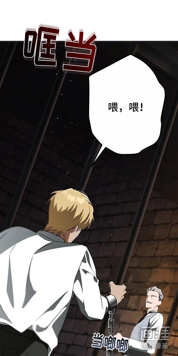 第29章：异变